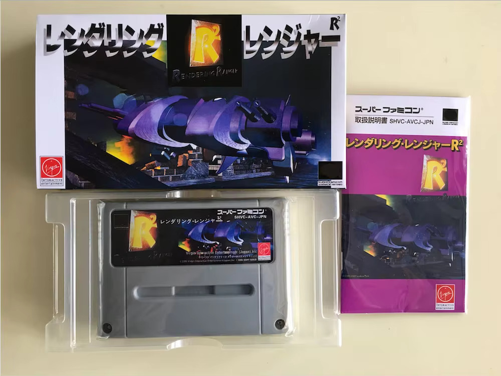 Gaming Console Box - Giochi da 16 bit ** Rendering
