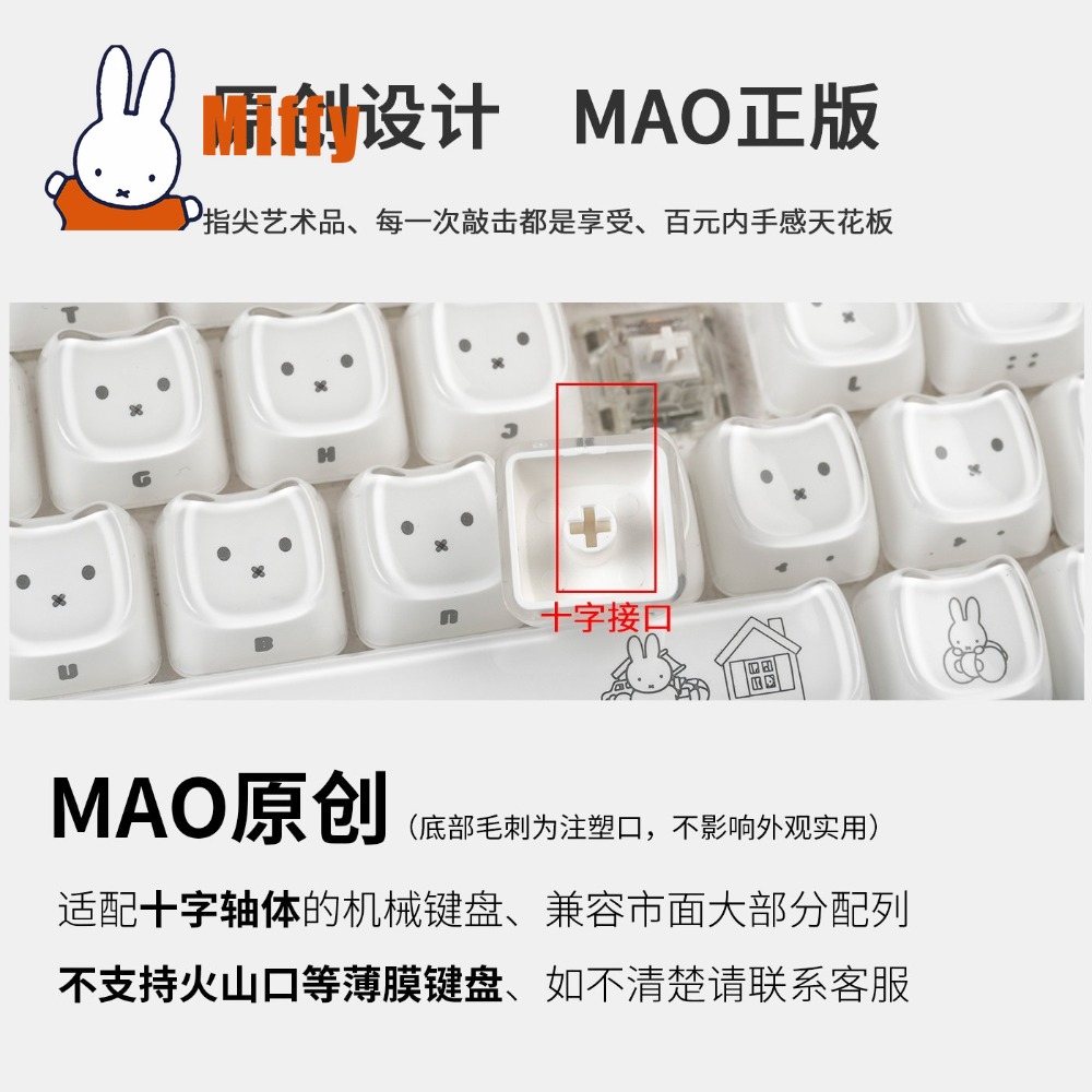 Keycaps Kawaii Miffy, Tasti a  - Pad Gaming Console recensione e prezzo
