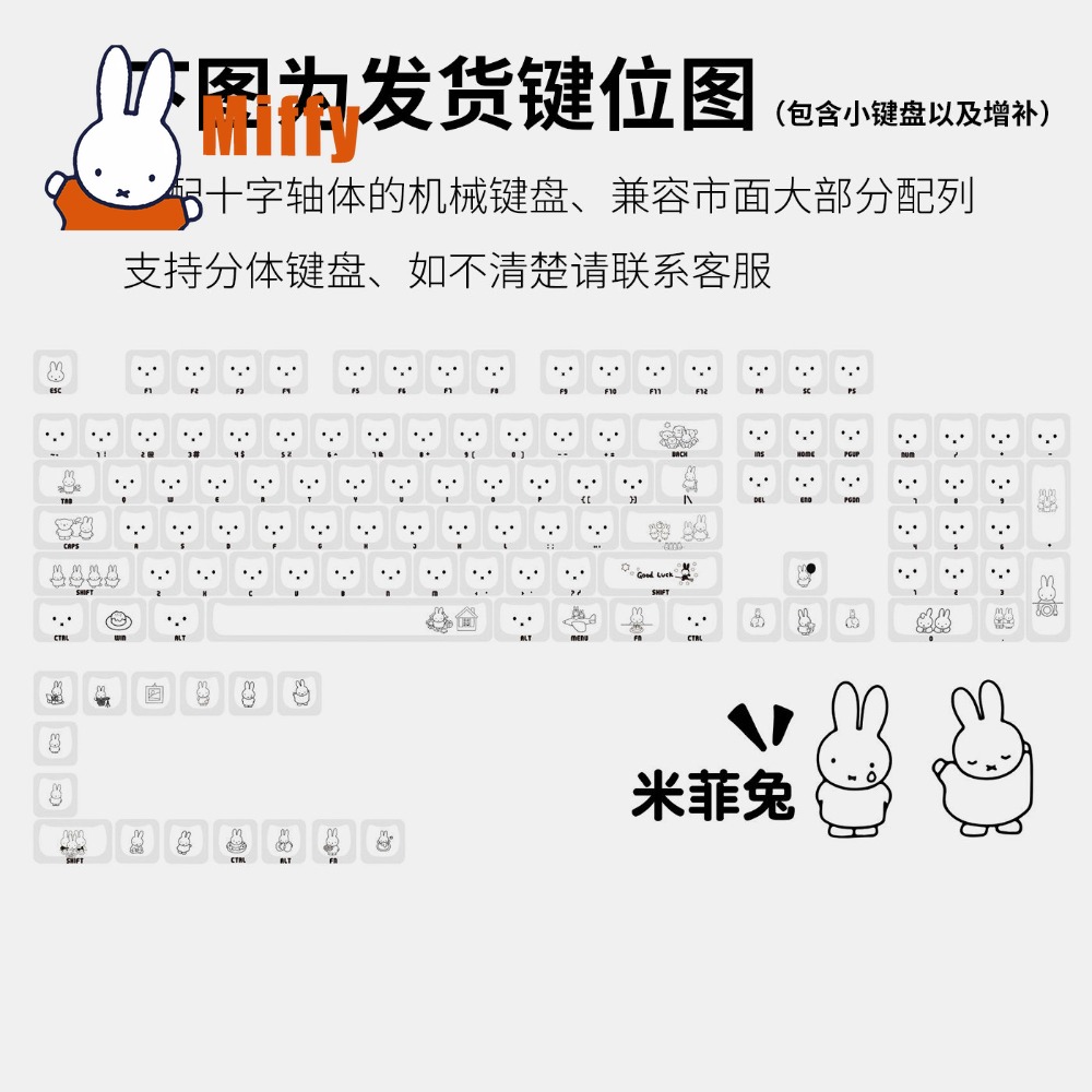 Keycaps Kawaii Miffy, Tasti a  - Pad Gaming Console recensione e prezzo