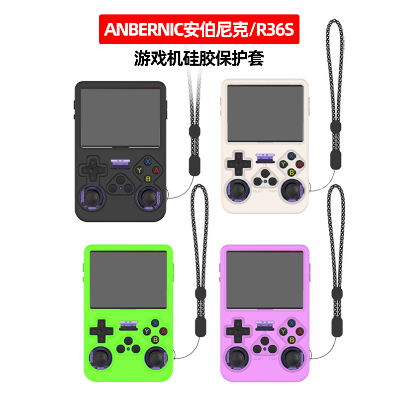 Custodia Protettiva in Silicon - Gaming Console R36S recensione e prezzo